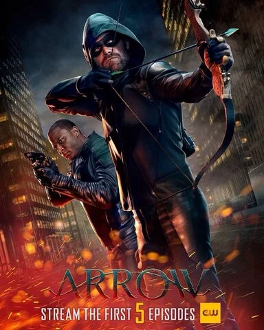 Стрела